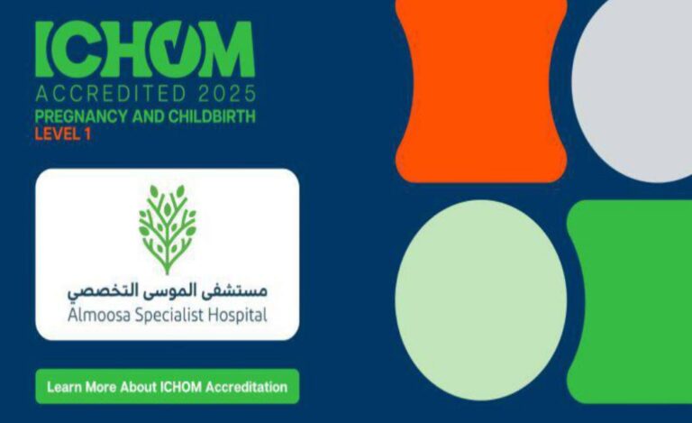 Almoosa Accreditation