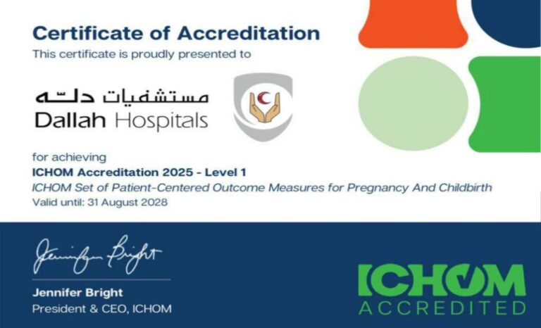 Dallah Accreditation