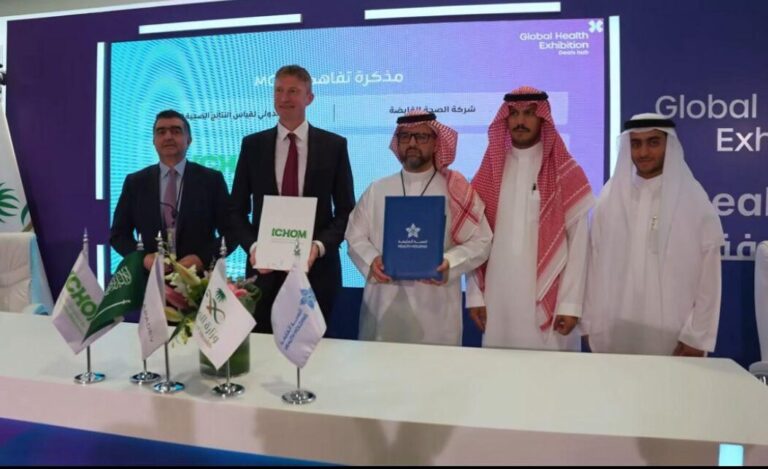 HCC ICHOM MoU